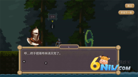 黑暗之刃 第4张图