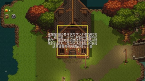 幻影塔 第4张图