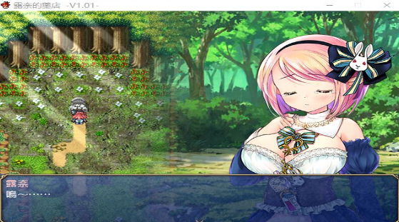 露奈的药店1.76冷狐版