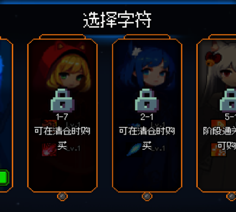 猫女生存 第7张图