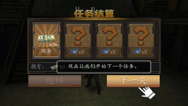 越狱大逃杀游戏玩法6