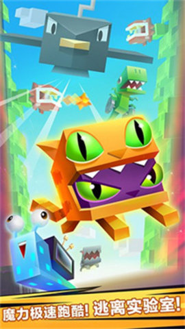 逃出实验室2 第2张图