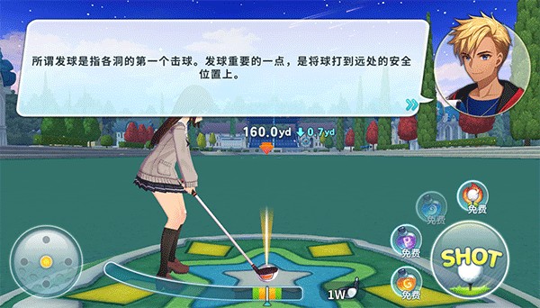 Com2us萌幻飞球游戏玩法1