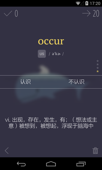 不背单词 不背单词ios版