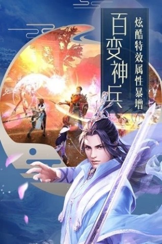 天影奇缘之月影传说 第1张图