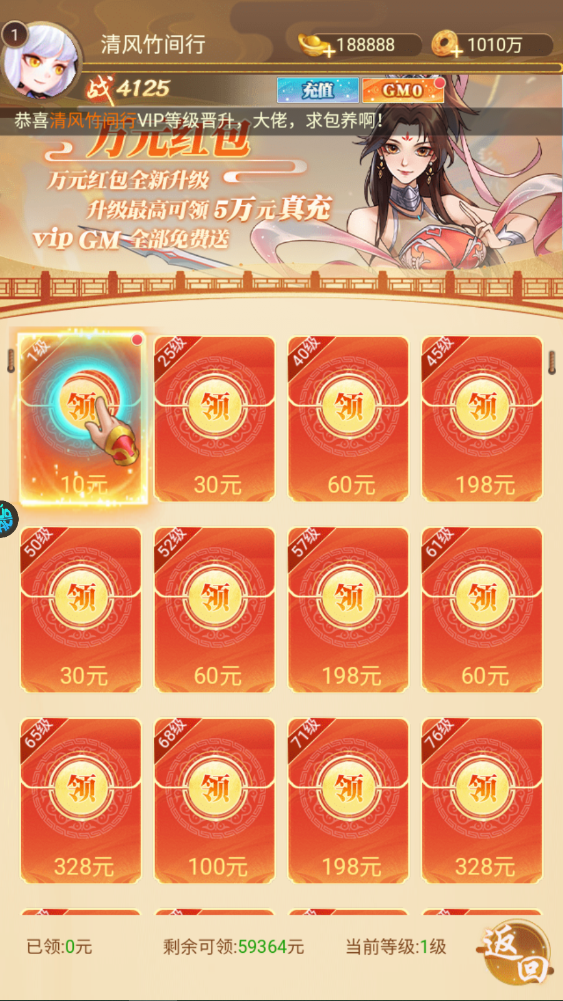 颤抖吧三国手游