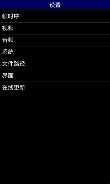 世嘉模拟器安卓版
