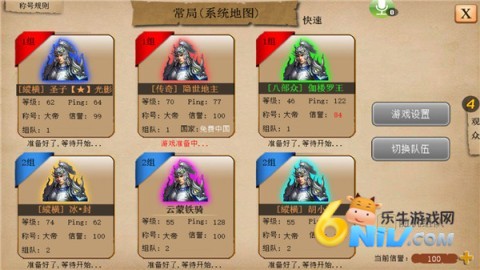 指尖帝国无限钻石版 第2张图