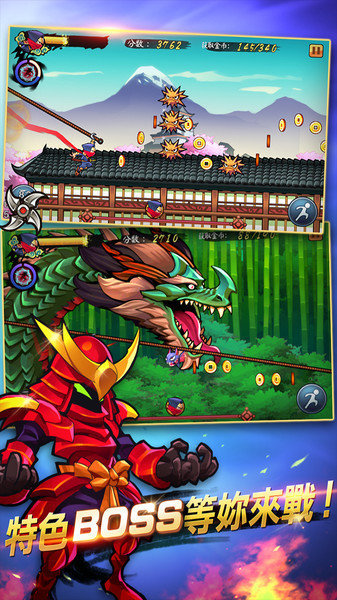 忍者突袭中文版