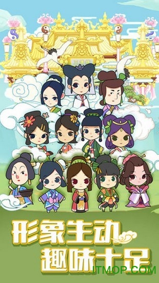 成语小天才红包版下载