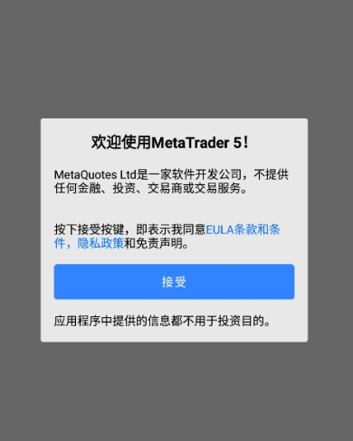 MetaTrader5
