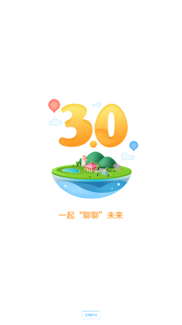 中国人寿云助理3.0版下载