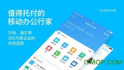 云之家破解禁言 云之家作弊版