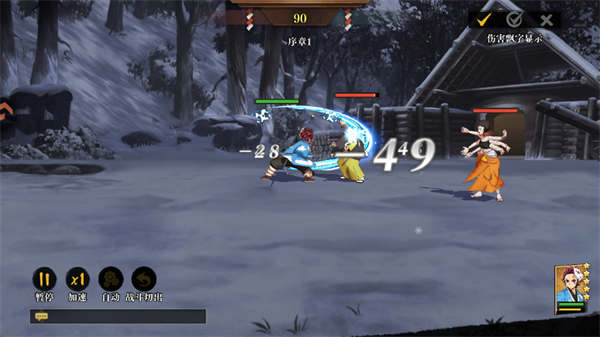 搭救之路鬼灭之刃