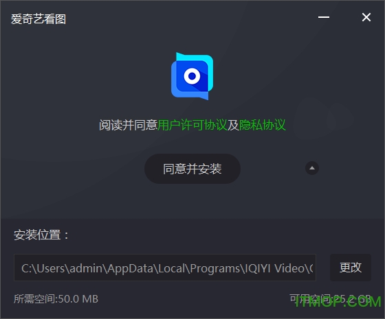 爱奇艺看图 爱奇艺看图下载