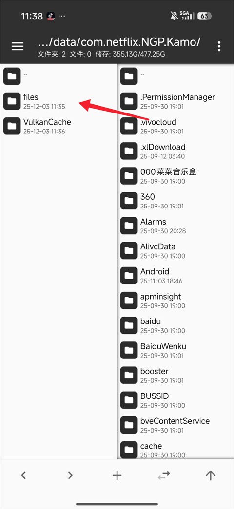 荒野大镖客救赎正版设置中文教程4