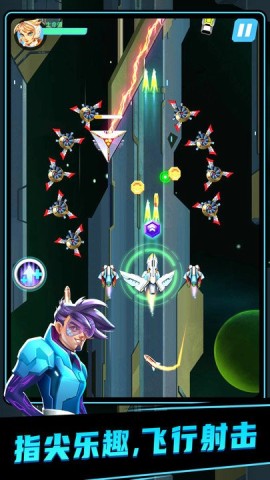 雷电战机4 第2张图