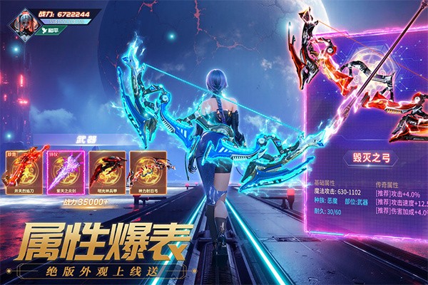 源战役手游安卓版