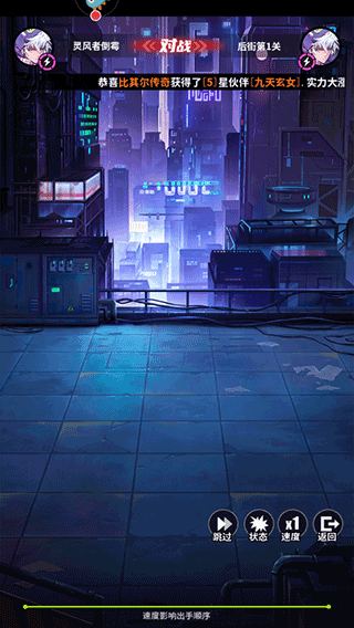 超维计划安卓版