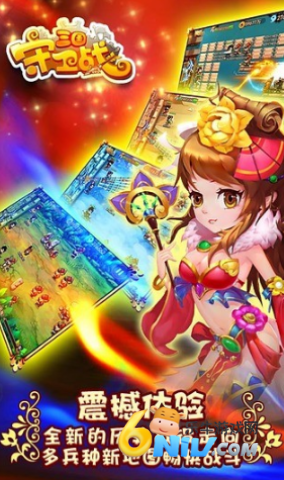 三国守卫战单机版 第2张图