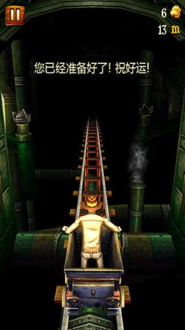 矿车大逃亡(Rail Rush) 第8张图