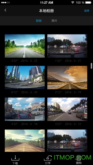 乐视行车记录仪app