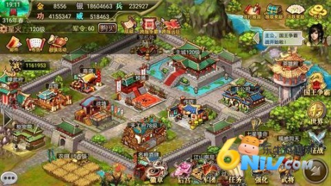 风云天下OL安卓移植版 第2张图