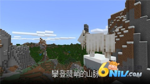 我的世界pe版 第1张图