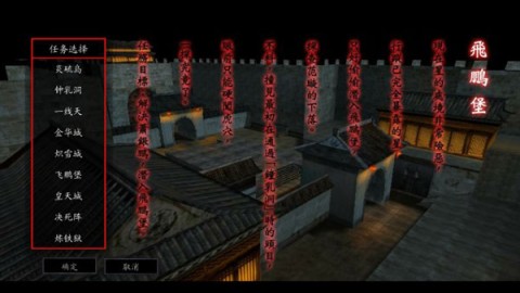 流星蝴蝶剑 第6张图