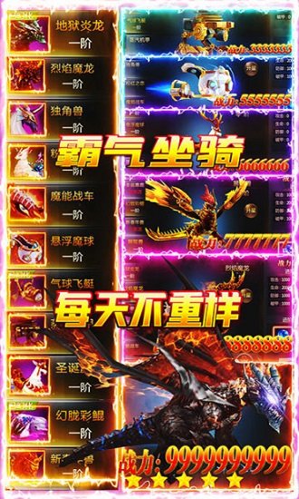 泉水指挥官游戏最新版