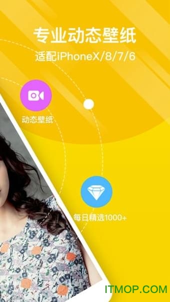 熊猫动态壁纸app下载