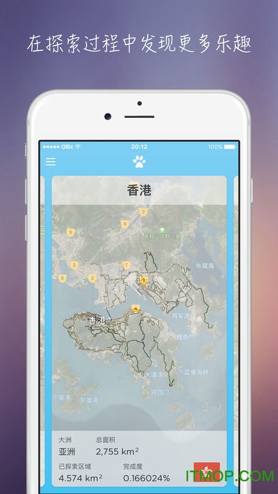 世界迷雾安卓版