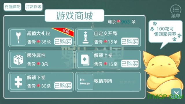 娱乐帝国破解版下载