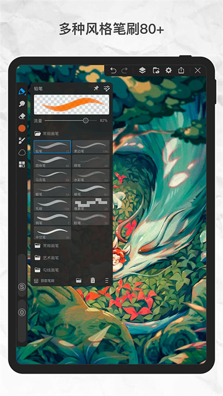 画世界pro手机版