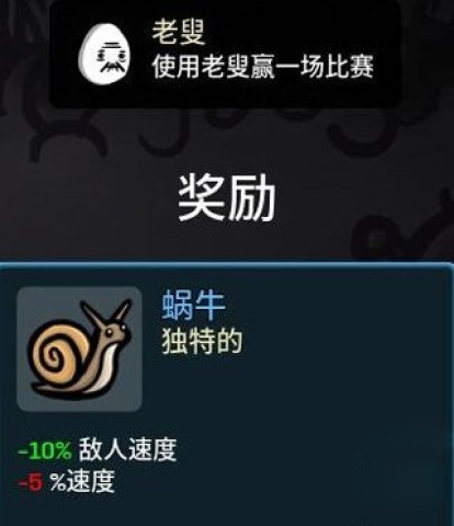 土豆兄弟 第11张图