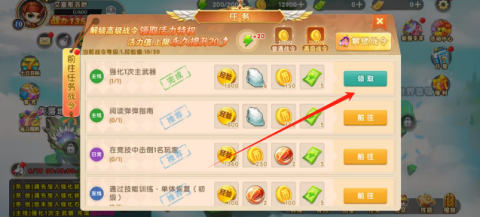 弹弹堂怀旧服 第6张图