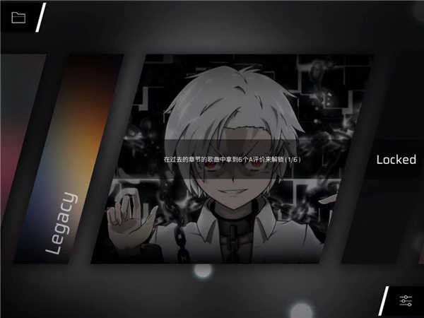 旋转音律Rotaeno游戏隐藏曲目解锁教程1