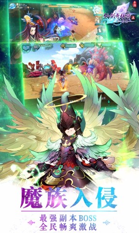 仙剑奇侠传5前传 第1张图