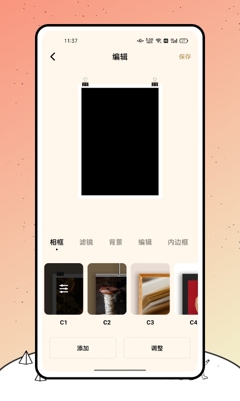 小熊相机最新版本