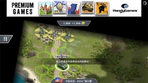 1942太平洋前线 第3张图