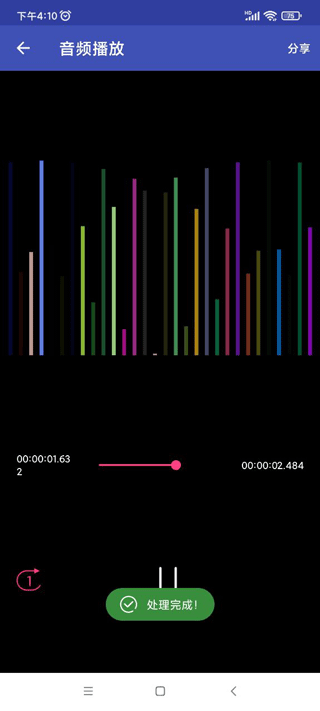 全能格式转换工厂使用方式6