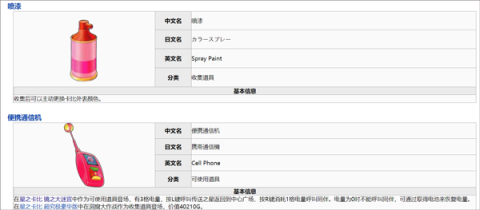 星之卡比镜之迷宫游戏 第3张图