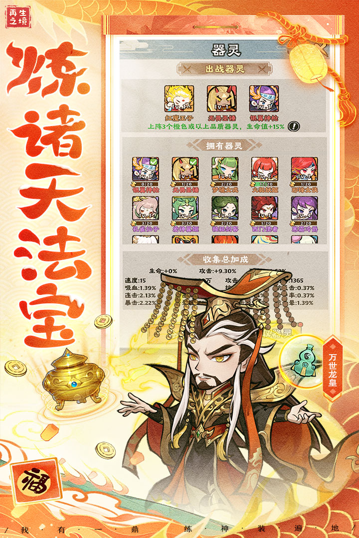 20240131155318402.jpg 3ec0500b520a7362d6a65b10a371d538.jpg