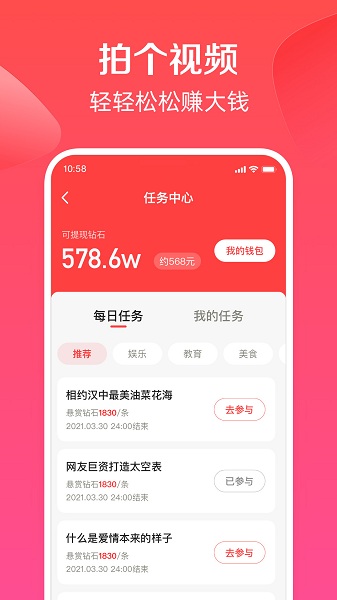 度小视app下载