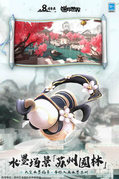 迷你世界官方版最新版2024