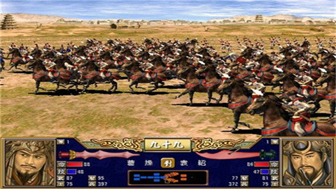 三国群英传4 第2张图