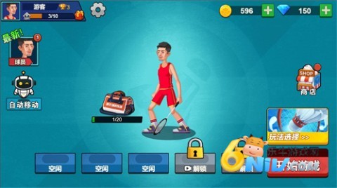 天天羽毛球最新版 第2张图