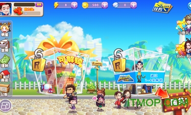 奔跑吧兄弟5官方版下载