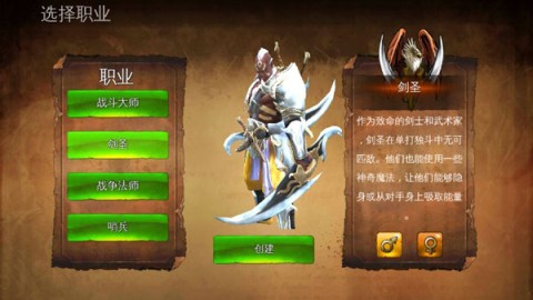 地牢猎人4 第2张图