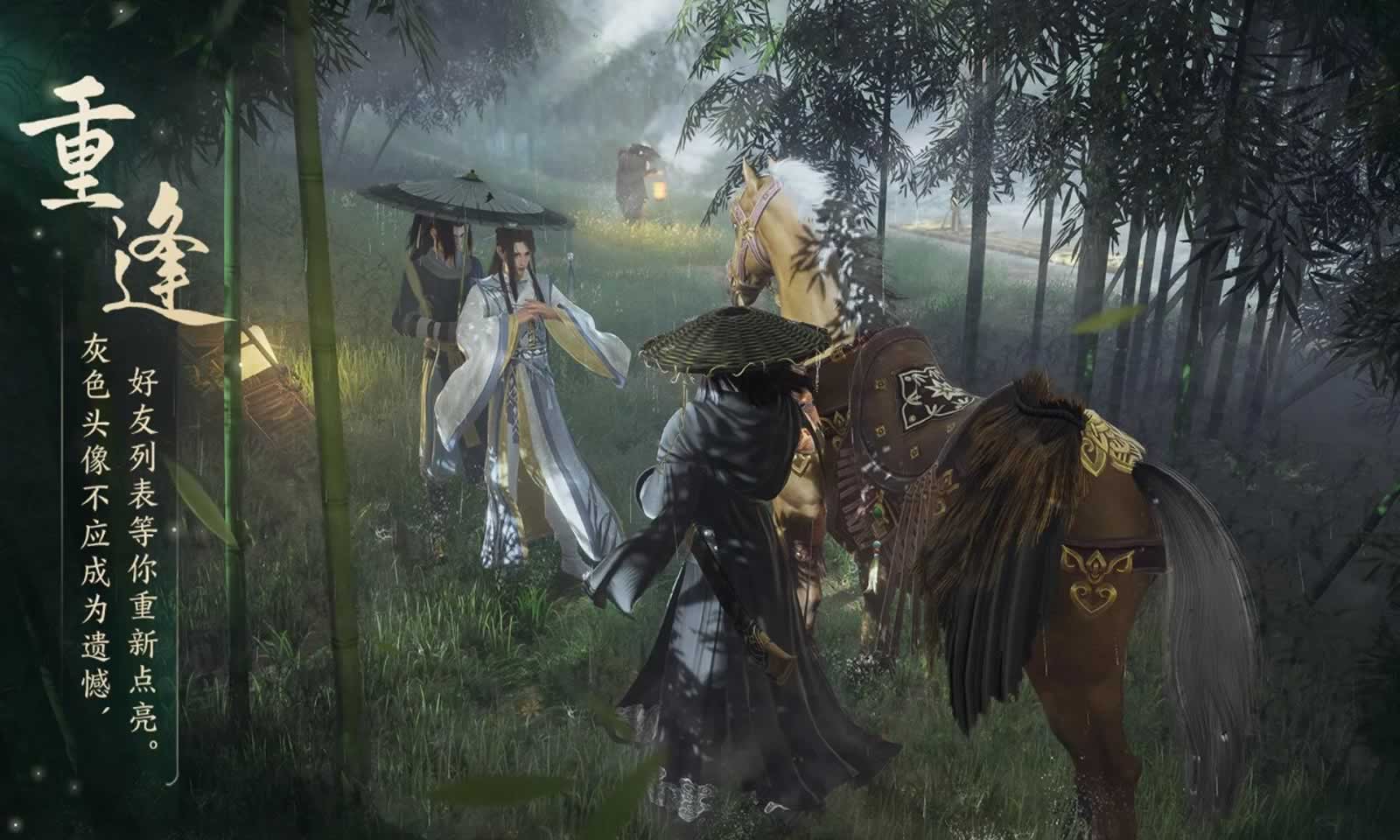 剑网3无界互动版